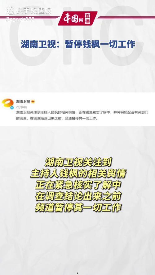 娱乐吃瓜918,吃瓜群众918大事件深度解析