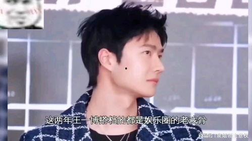 娱乐吃瓜男友是谁,他是谁？背后的故事大揭秘