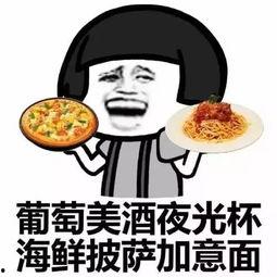 娱乐吃瓜酱该吃的苦,品味苦涩，笑对人生