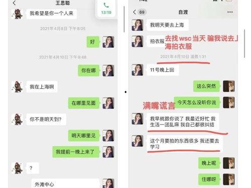 娱乐吃瓜文案图片带字体,字体解析下的明星幕后故事