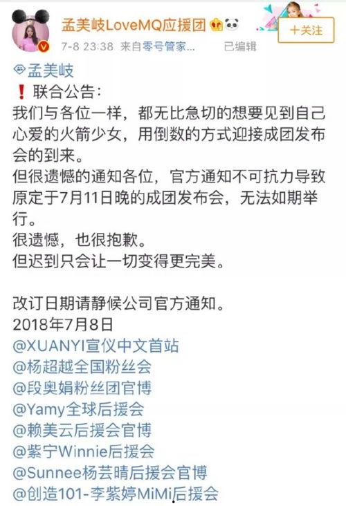 娱乐吃瓜结尾怎么写的,幕后真相大揭秘