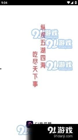 吃瓜娱乐封面设计图,潮流视觉盛宴背后的故事