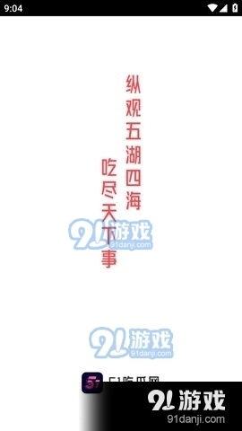 娱乐吃瓜外交小说,宫廷秘闻与娱乐风云