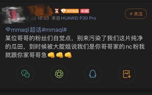 猹猹娱乐吃瓜,揭秘娱乐圈最新吃瓜事件