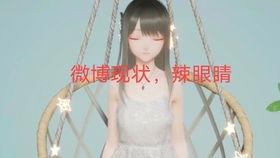 娱乐圈吃瓜中秋是谁,揭秘“是谁”背后的真相与悬念