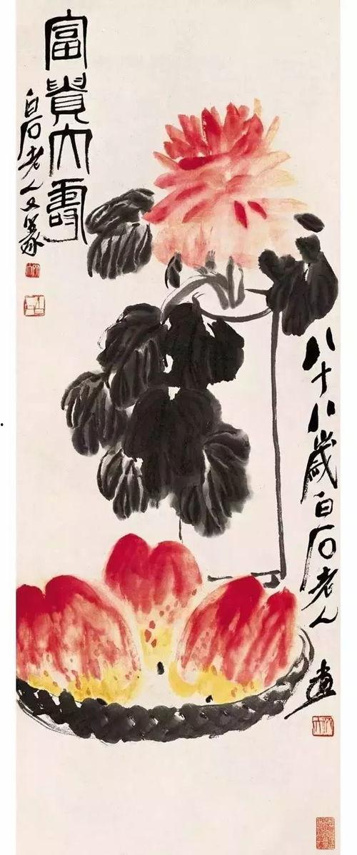 齐白石吃瓜娱乐间,吃瓜娱乐间里的艺术人生