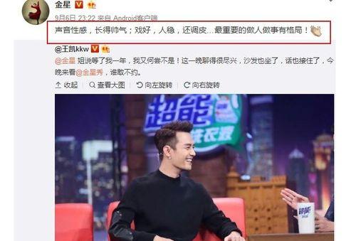 9月9号娱乐圈吃瓜,揭秘当红明星幕后故事，吃瓜群众狂欢时刻