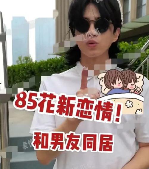 9月9号娱乐圈吃瓜,揭秘当红明星幕后故事，吃瓜群众狂欢时刻