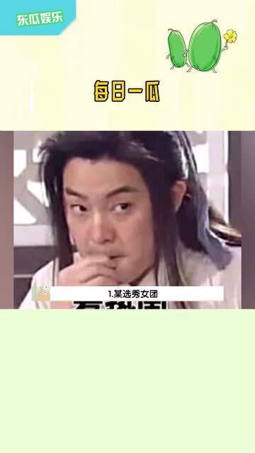 娱乐吃瓜吧,吃瓜群众必备的幕后故事