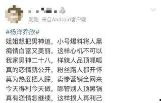 吃瓜小说娱乐圈番茄小说,番茄小说中的瓜田盛宴