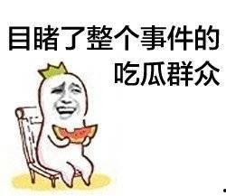 娱乐吃瓜酱正式表白,一场跨越次元的爱情盛宴