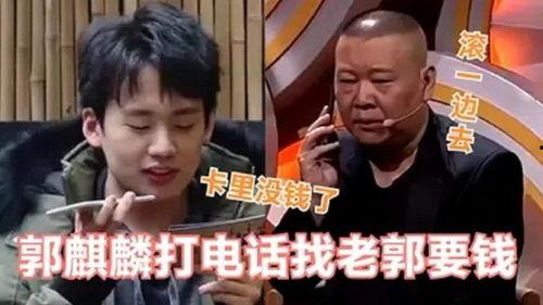 娱乐吃瓜酱跟父母要钱,勇敢向父母索要零花钱的青春宣言