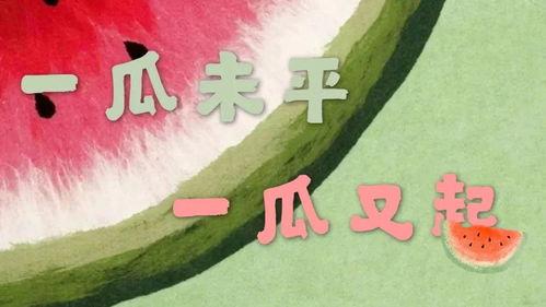 娱乐吃瓜爆料短句文案,揭秘明星幕后故事