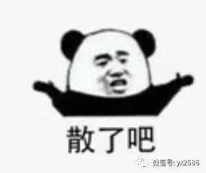 广东娱乐圈吃瓜号,揭秘广东娱乐圈背后的那些事儿