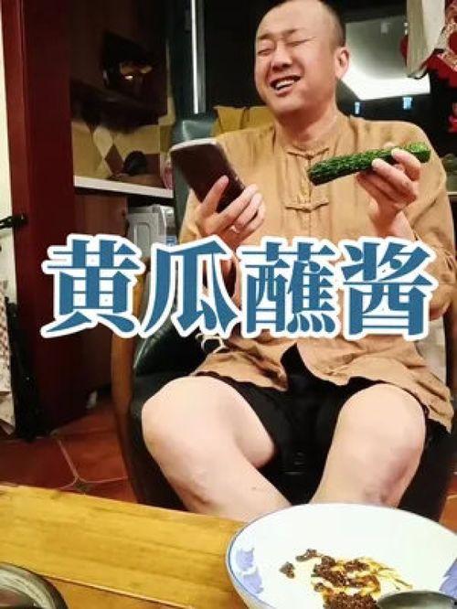 娱乐吃瓜酱检测皮肤状况,一招检测皮肤状况，美丽肌肤从“吃”开始