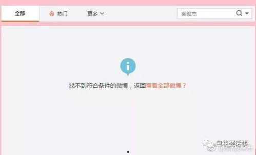 娱乐吃瓜频道有哪些,盘点各大热门八卦资讯平台