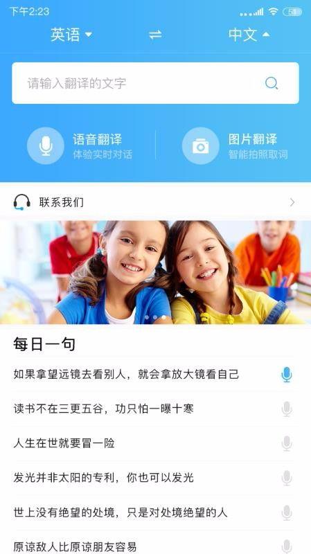 娱乐吃瓜酱英语翻译,Entertainment Gossips: A Scandalous Overview in English
