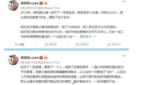 娱乐圈吃瓜群众群聊,揭秘明星幕后故事与八卦风云