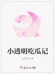 娱乐吃瓜 小故事小说全文阅读,小故事小说全文阅读揭秘