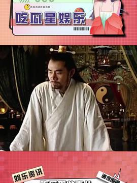 娱乐吃瓜主页,吃瓜群众必看的幕后故事