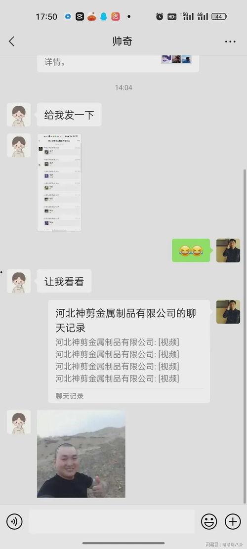 娱乐公司吃瓜事件视频大全,吃瓜事件视频大全盘点