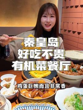 娱乐吃瓜酱深圳