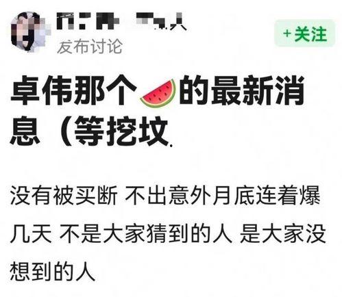 娱乐吃瓜酱名言大全集下载,笑料百出，智慧闪耀