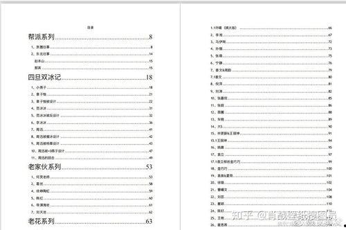 娱乐吃瓜论坛官网下载,热门话题背后的真相与内幕