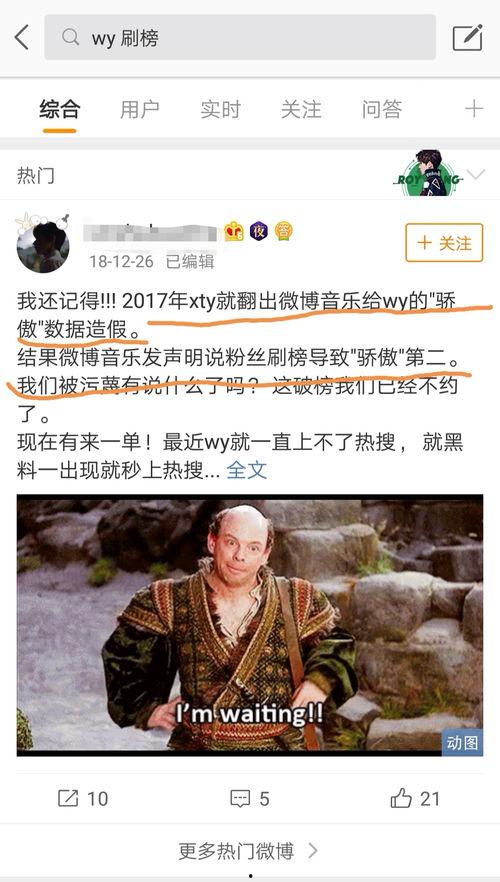 娱乐吃瓜音乐有哪些歌曲,盘点那些让人欲罢不能的流行歌曲