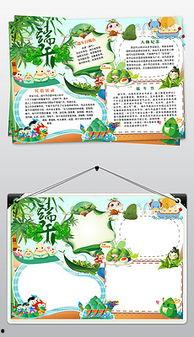 吃瓜娱乐小报郎,小报郎带你吃瓜娱乐大揭秘