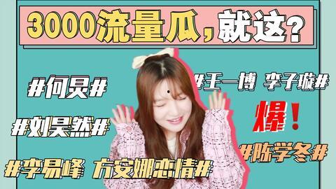 娱乐圈吃瓜大姨是谁,揭秘娱乐圈幕后风云的神秘人物