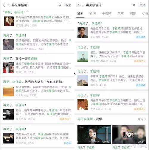 娱乐热点吃瓜,揭秘明星幕后故事