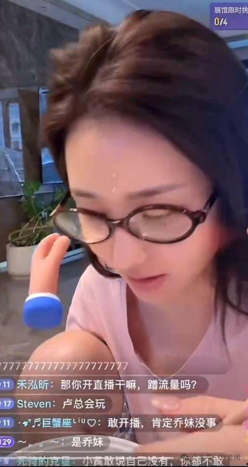 主播娱乐吃瓜,揭秘娱乐圈幕后故事