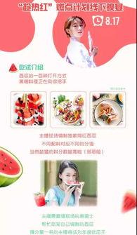 娱乐吃瓜口播文案简短精辟,笑料百出