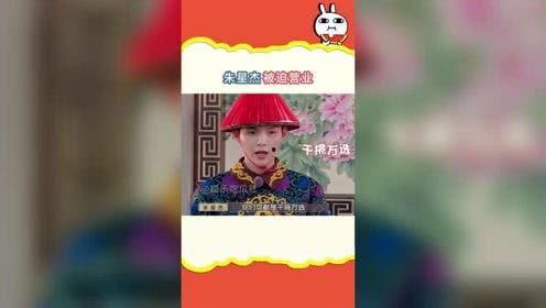 娱乐吃瓜社笑场,娱乐吃瓜社的爆笑瞬间大盘点