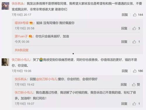 娱乐吃瓜名字叫什么好听,揭秘那些好听又独特的娱乐吃瓜名字