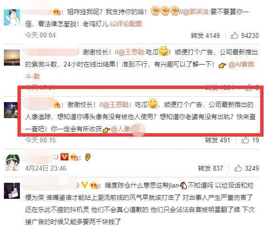 娱乐吃瓜选题,揭秘明星背后的故事与幕后真相