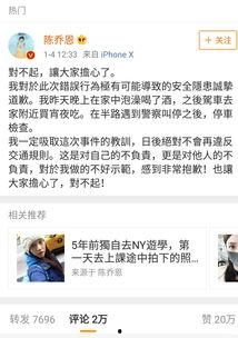 娱乐圈吃瓜粤语翻译视频,粤语翻译视频揭秘幕后故事