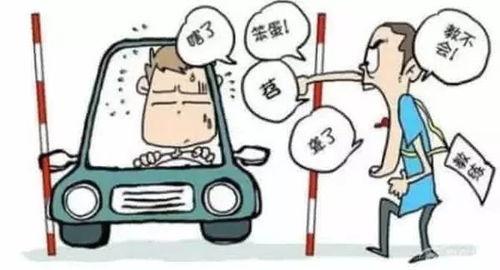 娱乐吃瓜酱驾校,揭秘驾校那些事儿