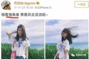 娱乐吃瓜恋爱脑男友