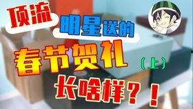 cj吃瓜娱乐圈,CJ吃瓜大揭秘