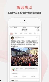 娱乐吃瓜趣闻百度云,吃瓜趣闻大放送，百度云独家收录！