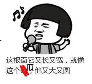 娱乐吃瓜酱不懂就问