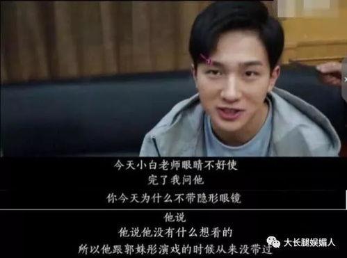 娱乐吃瓜钢铁直男,揭秘娱乐圈幕后真相