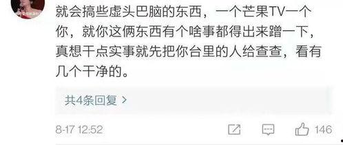 娱乐吃瓜酱自证,揭秘幕后真相与成长蜕变