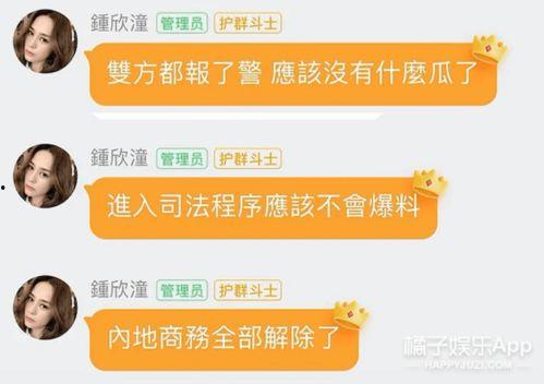 吃瓜娱乐号靠什么赚钱,如何凭借热点新闻赚取丰厚收益