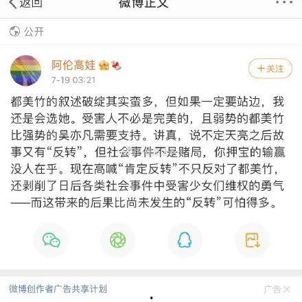 娱乐吃瓜酱哪里出了问题,揭秘问题所在，还原事件真相