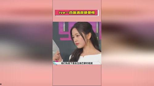 娱乐吃瓜酱敏感,吃瓜酱带你一探究竟