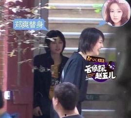 娱乐吃瓜酱替身文学,娱乐吃瓜酱的幕后故事