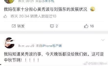 娱乐圈吃瓜的好处,揭秘明星幕后，娱乐生活新视角